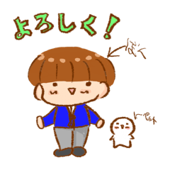 [LINEスタンプ] ペットとぼくの日常スタンプ