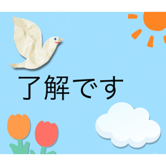 [LINEスタンプ] 大人かわいいおしゃれスタンプ