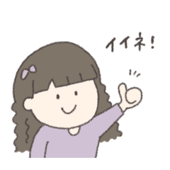 [LINEスタンプ] 使いやすい女の子のおじょーちゃん