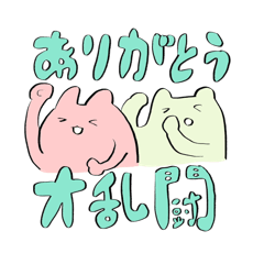 [LINEスタンプ] Chirinuruwo  6