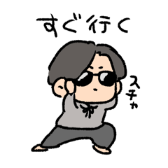 [LINEスタンプ] しどーのスタンプ