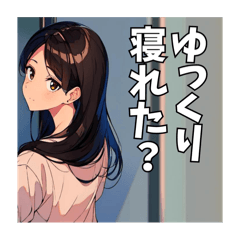 [LINEスタンプ] あざとっ子