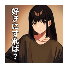 [LINEスタンプ] サバっ子