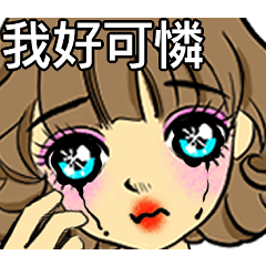 [LINEスタンプ] お姫様です 17