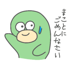 [LINEスタンプ] ちょんちょこりんスタンプvol.1