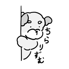 [LINEスタンプ] むっくむくのムック