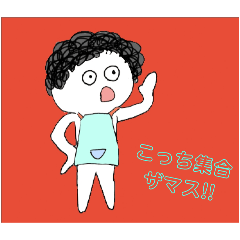 [LINEスタンプ] (多分)日常で使えるスタンプ共