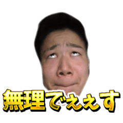 [LINEスタンプ] えびなです。