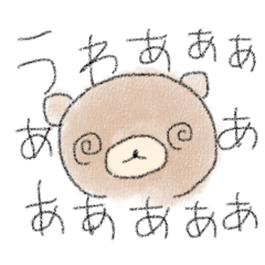 [LINEスタンプ] 日常で使える鉛筆くまさん