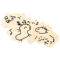 [LINEスタンプ] 仲の調子いい鉄どうぶつ！vol.4