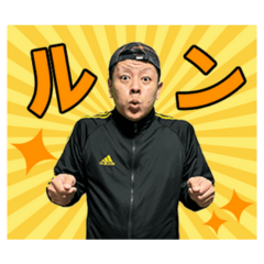 [LINEスタンプ] 赤ウーがツモりてえんだキャラスタンプの画像（メイン）