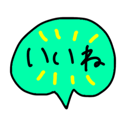 [LINEスタンプ] きもちもじ【プライベート】