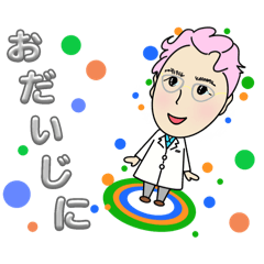 [LINEスタンプ] 皮膚科の仲間たち