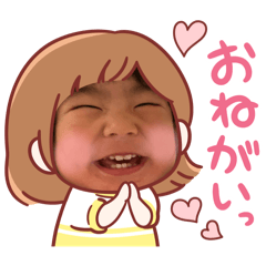 [LINEスタンプ] いちくんにこちゃんスタンプ