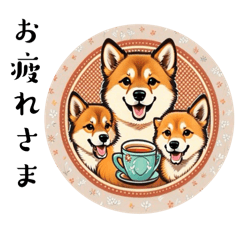 [LINEスタンプ] 柴犬 スタンプ1