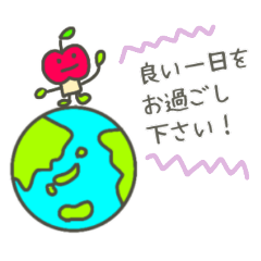 [LINEスタンプ] 宇宙人とりんこ②