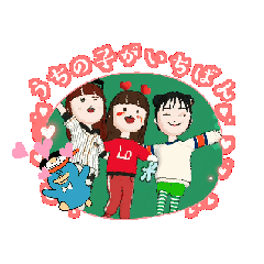 [LINEスタンプ] LOVE久子さんNo.225‐2