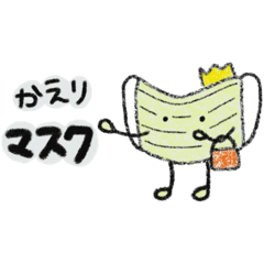 [LINEスタンプ] もののおうさマ