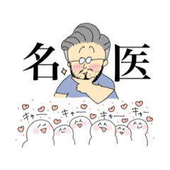 [LINEスタンプ] 嫁の作った僕専用スタンプ【名医森下】