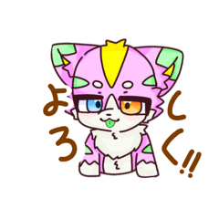 [LINEスタンプ] 雷狼の日常スタンプ(ケモノ)