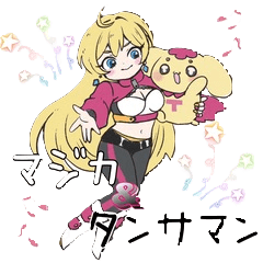 [LINEスタンプ] タンサマン＆マジカ