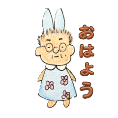 [LINEスタンプ] うさおじ てっちゃん＆わーちゃん