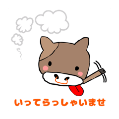 [LINEスタンプ] 子どもと大人と牛タンのお店