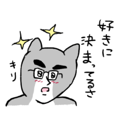 [LINEスタンプ] めがねのぶんさん〜ふざけてる編〜