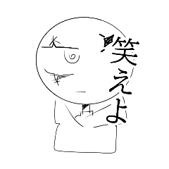 [LINEスタンプ] 人外棒人間スタンプ