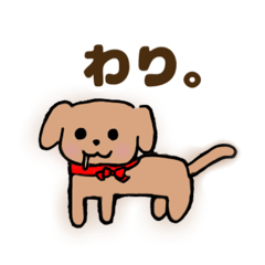 [LINEスタンプ] うちの犬、チワプー