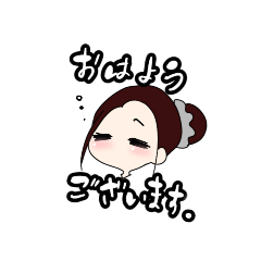 [LINEスタンプ] 敬語なマホマホ