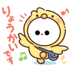 [LINEスタンプ] めちーちゃん