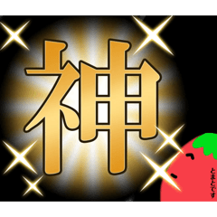 [LINEスタンプ] 野菜果物スタンプ渾身の力作