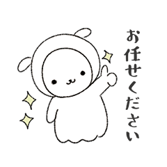 [LINEスタンプ] 敬語！毎日使える！ひつじのベイビーちゃん