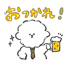 [LINEスタンプ] わたがし☁️ビションフリーゼ(カラフル文字