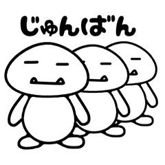 [LINEスタンプ] マッシュルームのムッシュ きのこな日常④