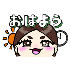 [LINEスタンプ] センター分けちゃん