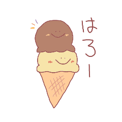 [LINEスタンプ] あいすのあいさつ