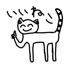 [LINEスタンプ] いいねこスタンプ全部詰め