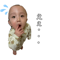 [LINEスタンプ] 藤田さん家 333