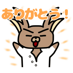 [LINEスタンプ] サスマフスタンプ(1)