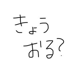 [LINEスタンプ] しきちゃん今週も連勤！？