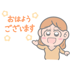 [LINEスタンプ] やさしい敬語 かわいい子供達