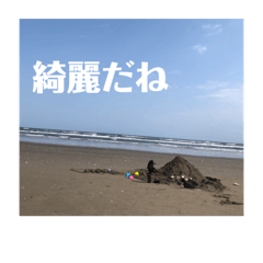 [LINEスタンプ] 海の思い出スタンプ