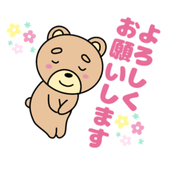 [LINEスタンプ] てっちゃんスタンプ⑥丁寧なフレーズ