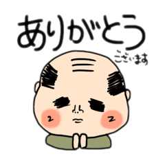 [LINEスタンプ] のどに住みつくおじさん。