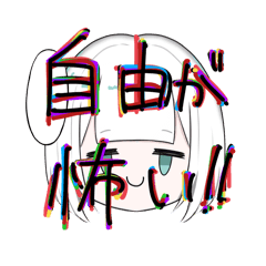 [LINEスタンプ] 人生が豊かになりました