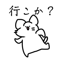 [LINEスタンプ] 落書き猫の日常ver.8！