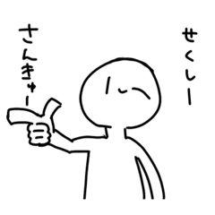[LINEスタンプ] 頑張れ！ しらたまくん！の画像（メイン）