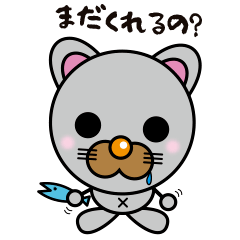 [LINEスタンプ] ねこ君達（ちょい非日常編）